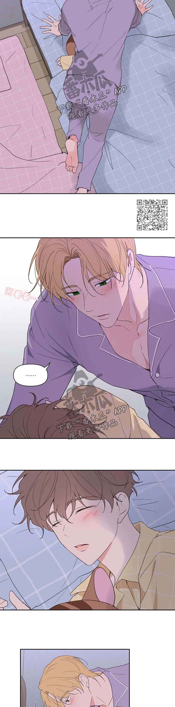 学院代表漫画,第95章：心跳如鼓2图