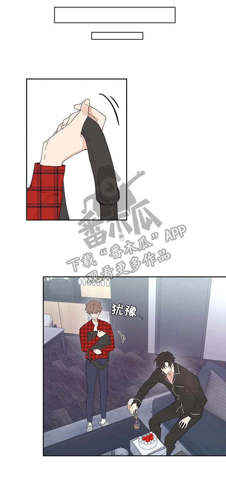 学院代表漫画,第39章：流言蜚语1图