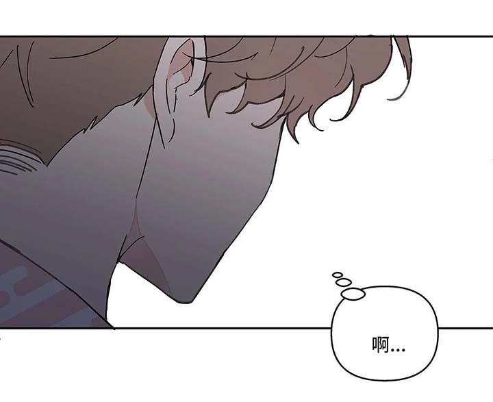 学院代表漫画,第46章：国外旅行1图