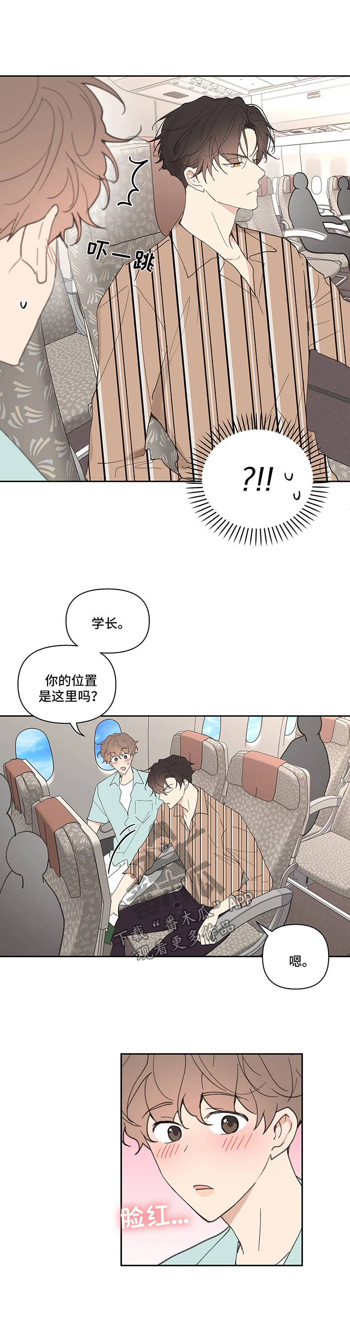 学院代表漫画,第56章：回国2图