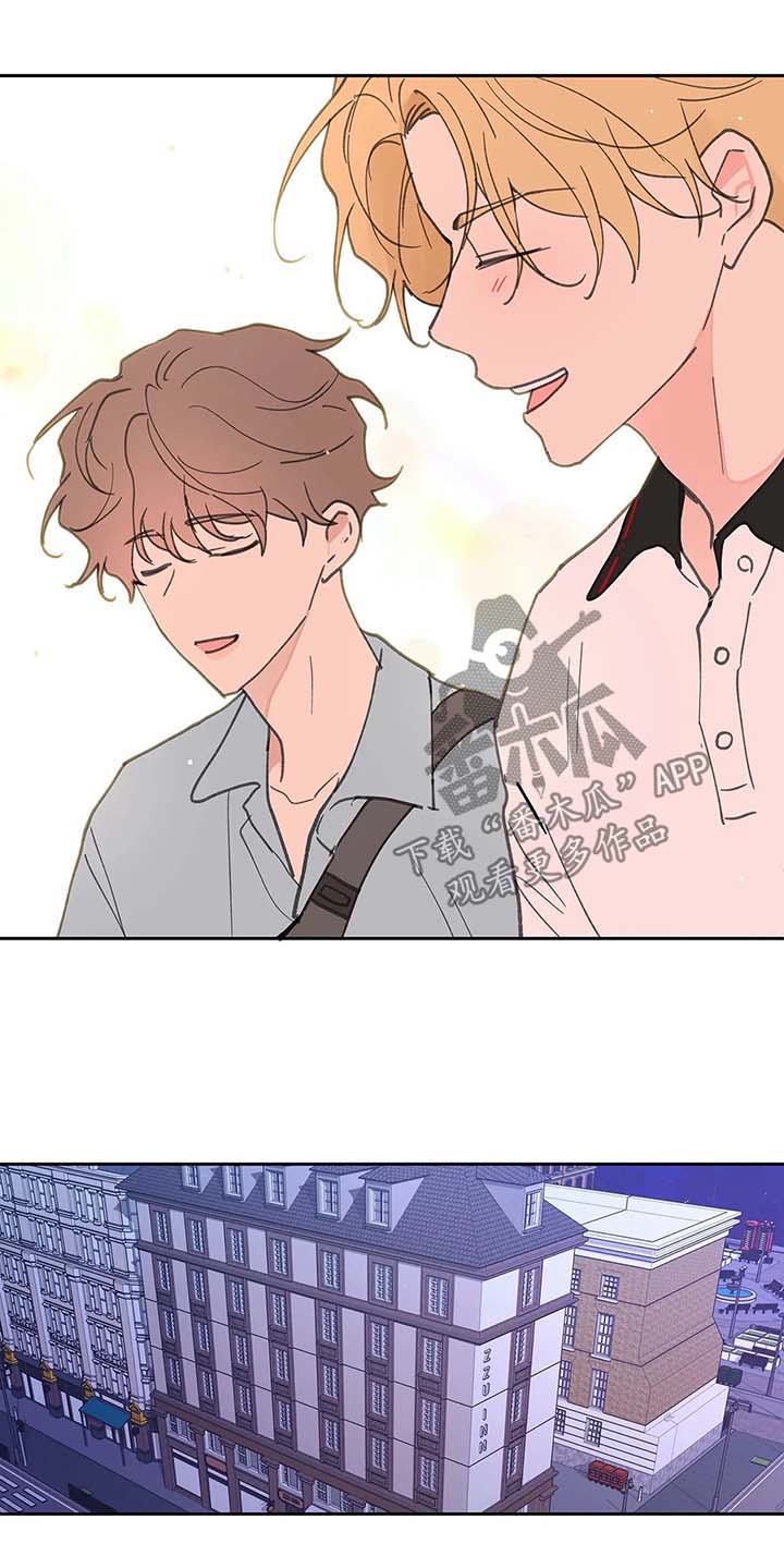 学院代表漫画,第48章：一日游1图