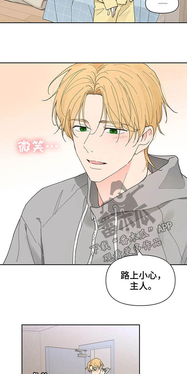 学院代表漫画,第139章：【番外】重拳2图