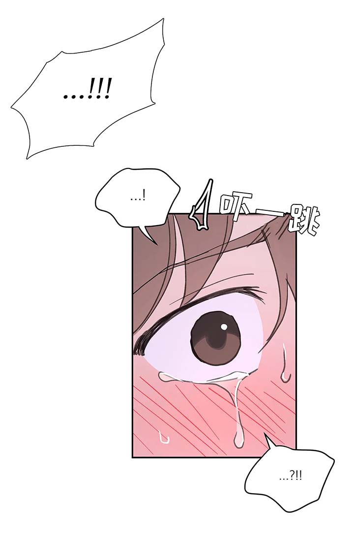 学院代表漫画,第52章：还没结束2图