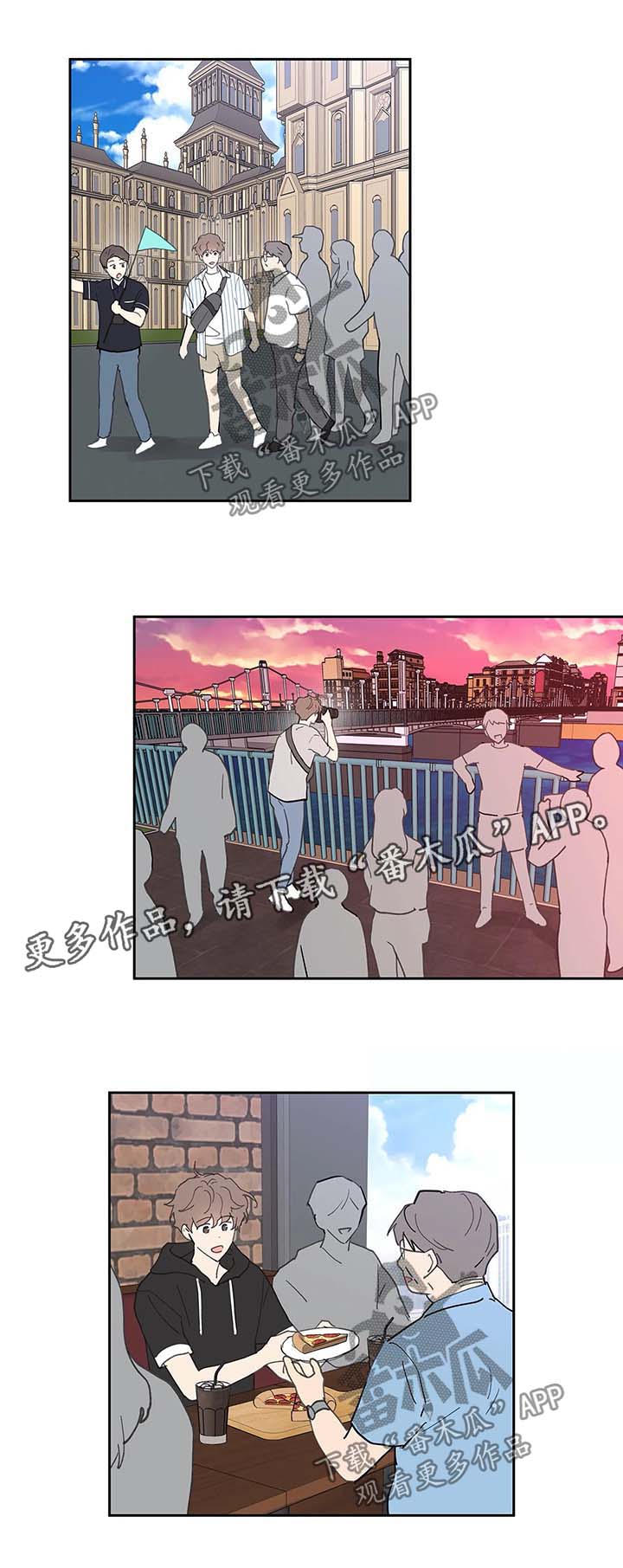 学院代表漫画,第47章：一间房1图