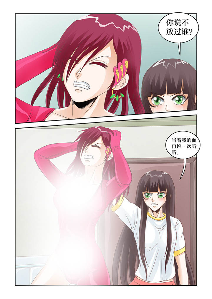 吾家猫猫大人漫画,第67章：猫猫回家了（2）1图