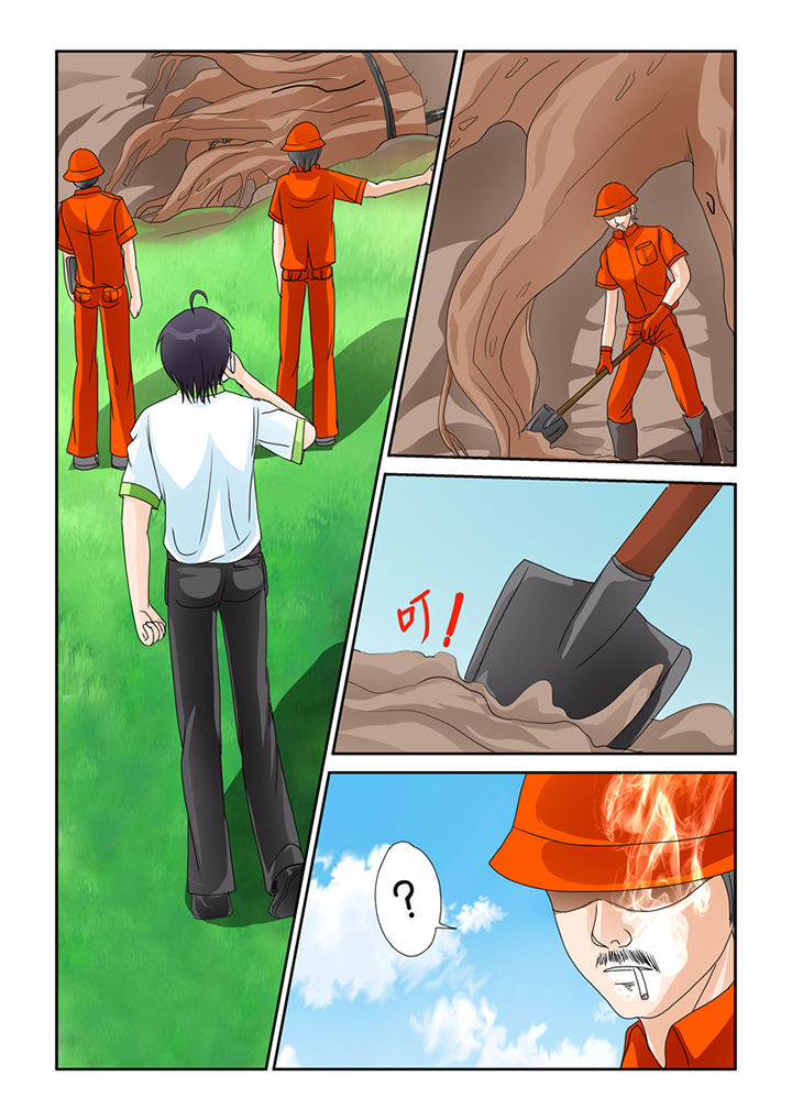 吾家猫猫大人漫画,第23章：误伤1图