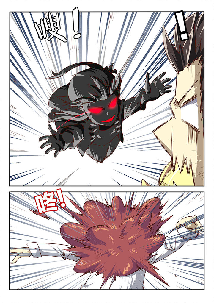 我和幽灵面对面适合娃儿看吗漫画,第56章：2图