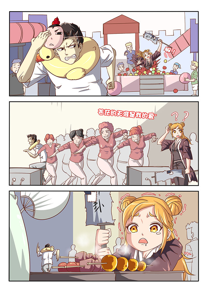 我和幽灵面对面适合娃儿看吗漫画,第42章：1图
