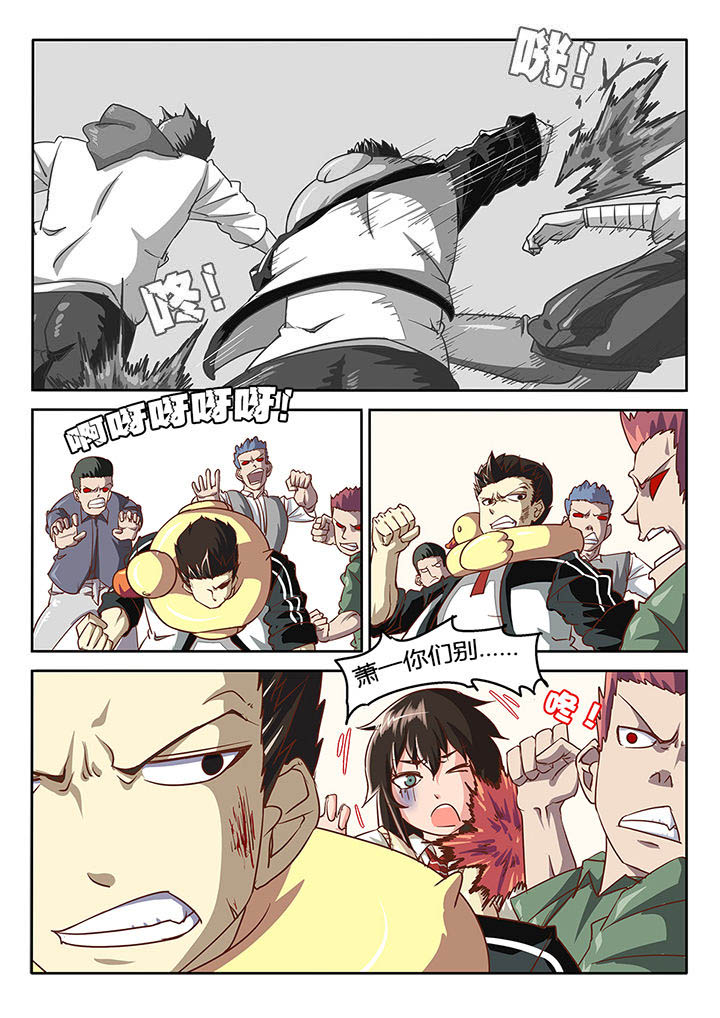我和幽灵萝莉漫画,第37章：1图