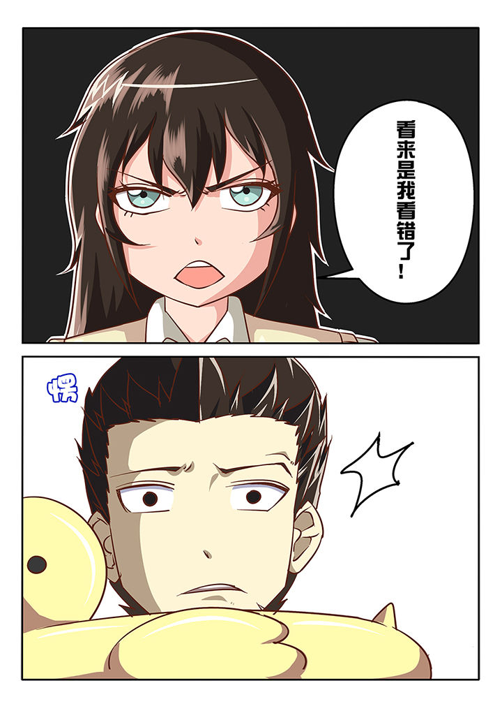 我和幽灵面对面适合娃儿看吗漫画,第38章：2图