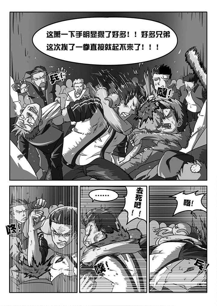 我和幽灵面对面适合娃儿看吗漫画,第19章：1图
