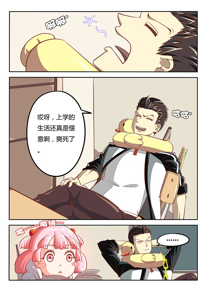 我和幽灵面对面适合娃儿看吗漫画,第23章：1图
