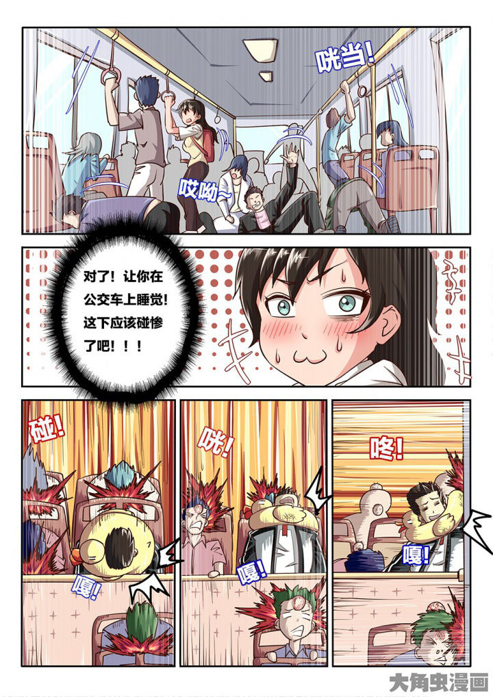 我和幽灵面对面适合娃儿看吗漫画,第66章：咸猪手2图