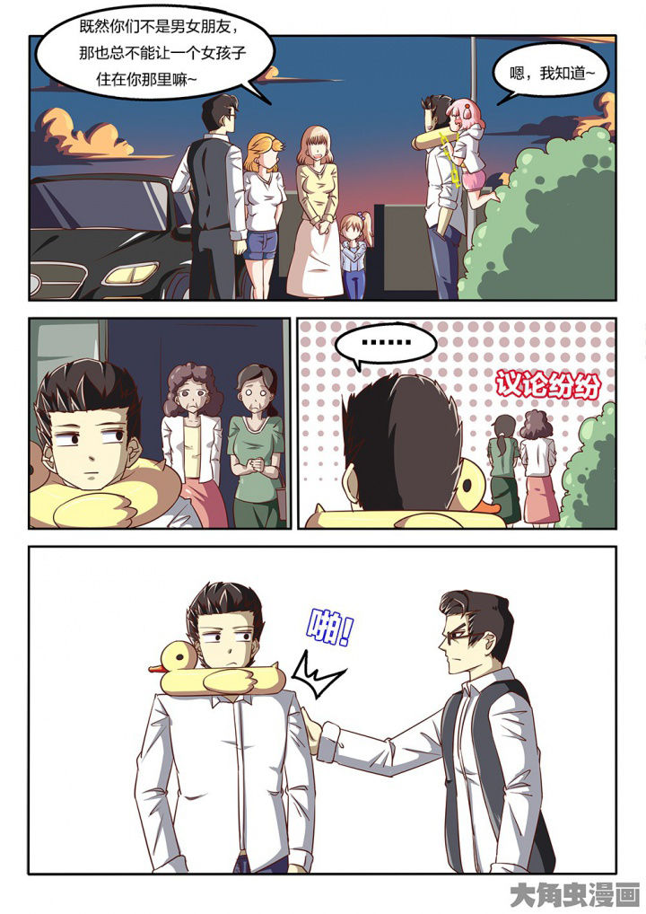 我和幽灵面对面适合娃儿看吗漫画,第64章：好说话的老哥1图