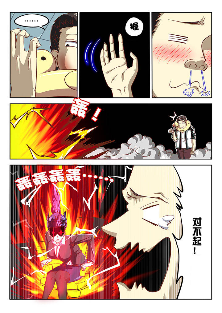 我和幽灵面对面适合娃儿看吗漫画,第26章：1图