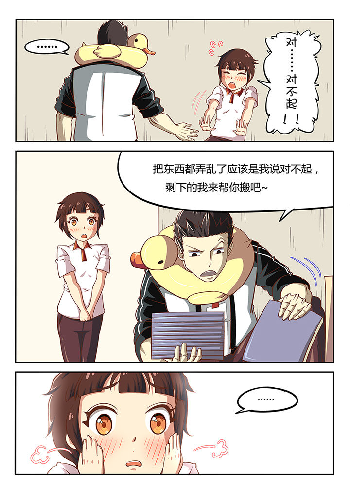 我和幽灵面对面适合娃儿看吗漫画,第24章：1图