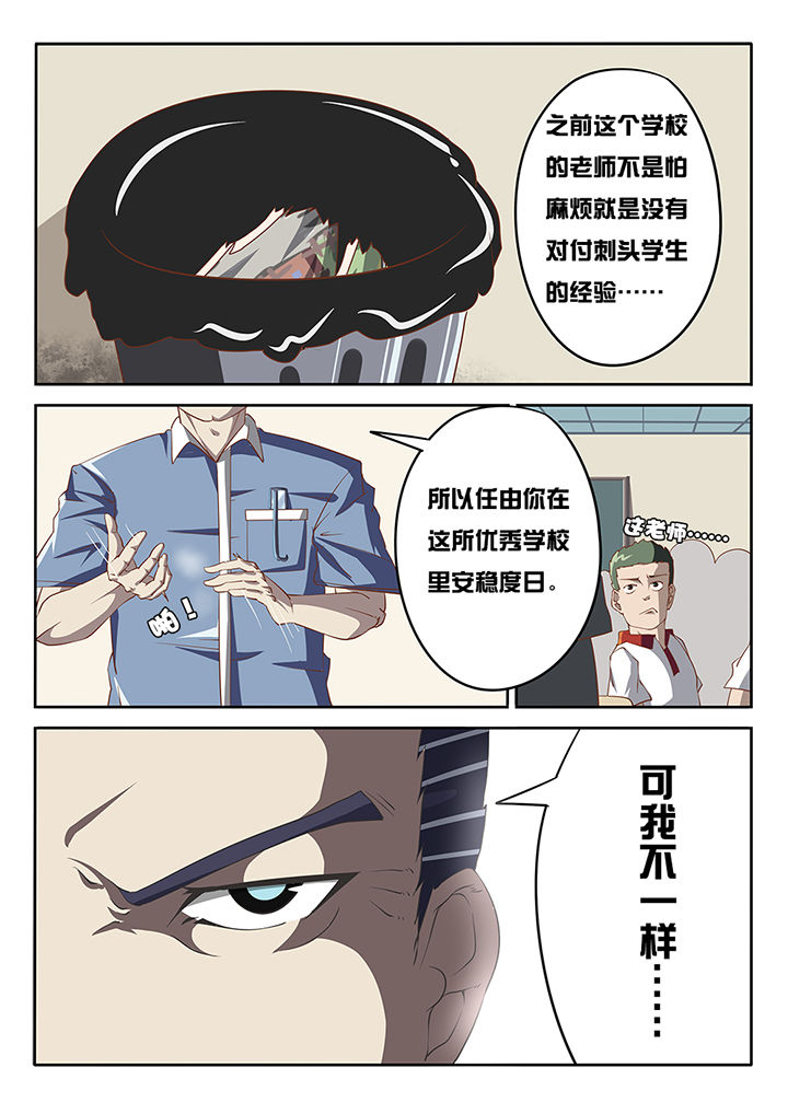 我和幽灵萝莉漫画,第10章：1图