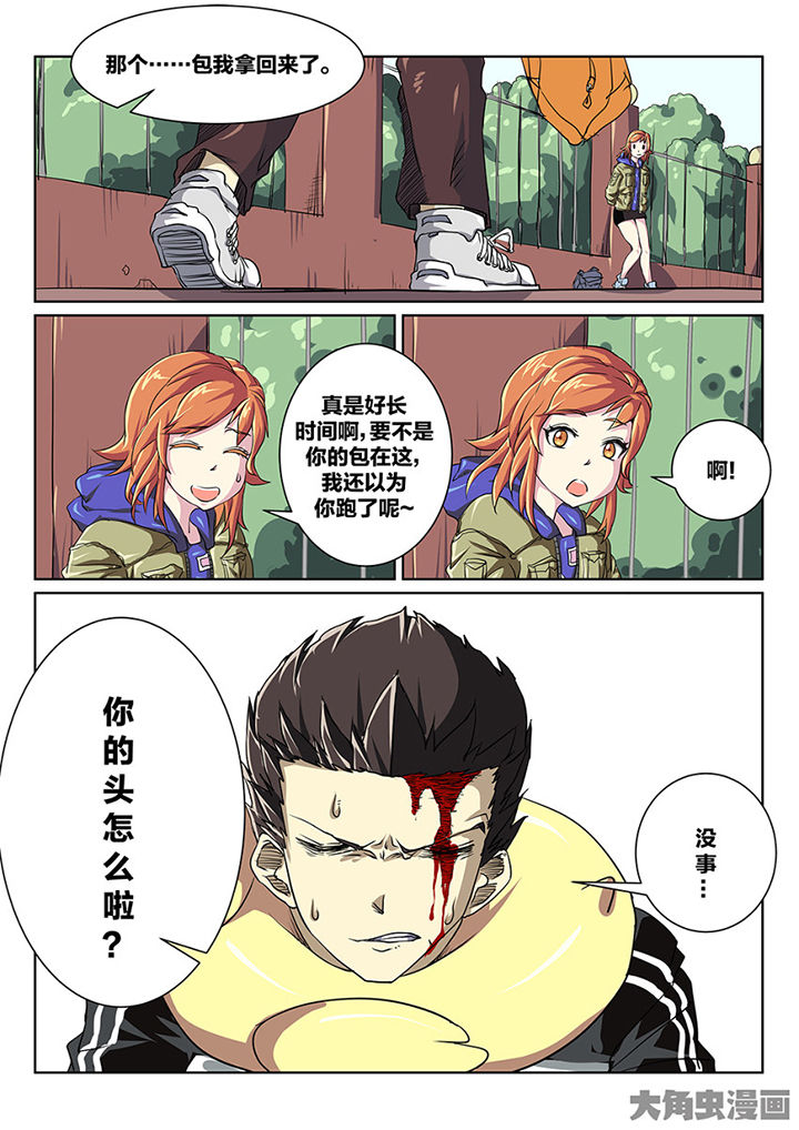 我和幽灵面对面适合娃儿看吗漫画,第87章：意外1图