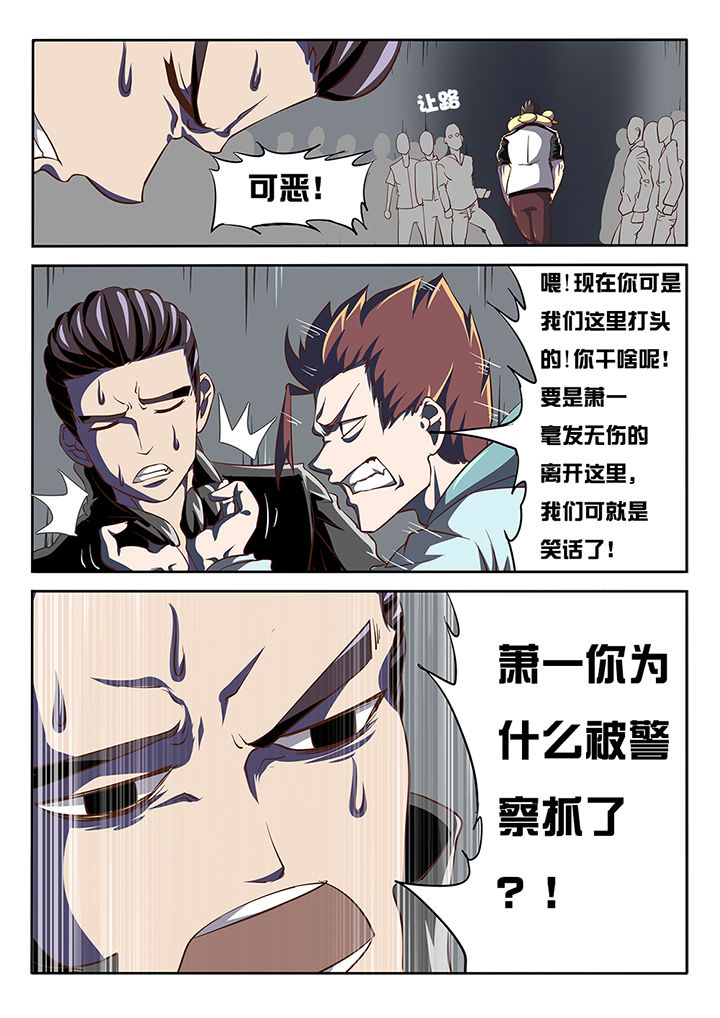我和幽灵面对面适合娃儿看吗漫画,第18章：1图