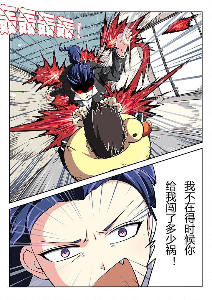 我和幽灵面对面适合娃儿看吗漫画,第25章：2图