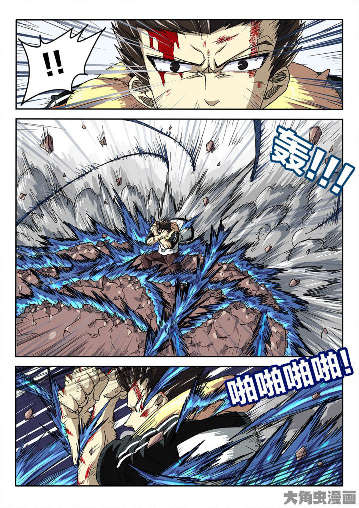 我和幽灵萝莉漫画,第73章：挣扎1图