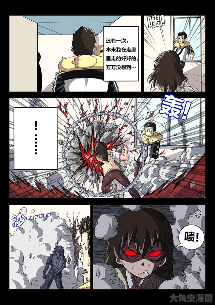 我和幽灵面对面适合娃儿看吗漫画,第85章：你俩这剧本不对啊1图