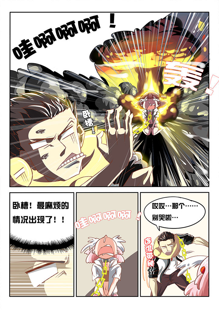 我和幽灵面对面适合娃儿看吗漫画,第11章：1图