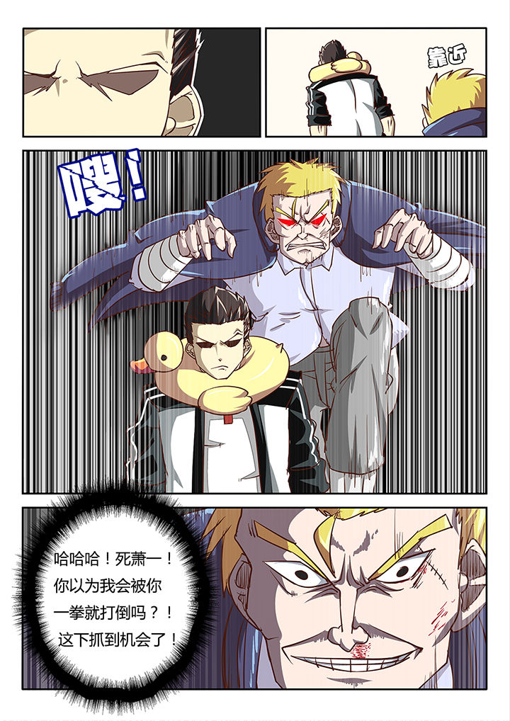 我和幽灵面对面适合娃儿看吗漫画,第38章：1图