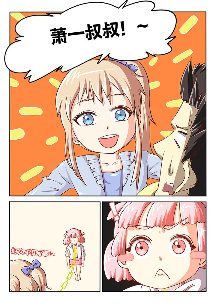 我和幽灵面对面适合娃儿看吗漫画,第56章：2图