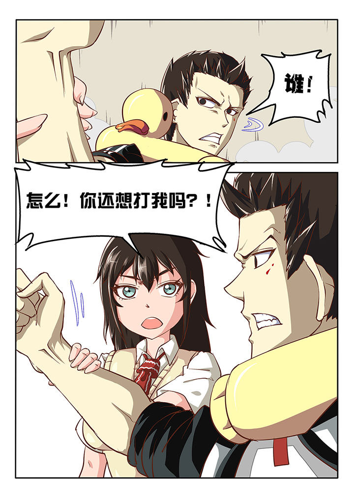 我和幽灵面对面适合娃儿看吗漫画,第36章：1图