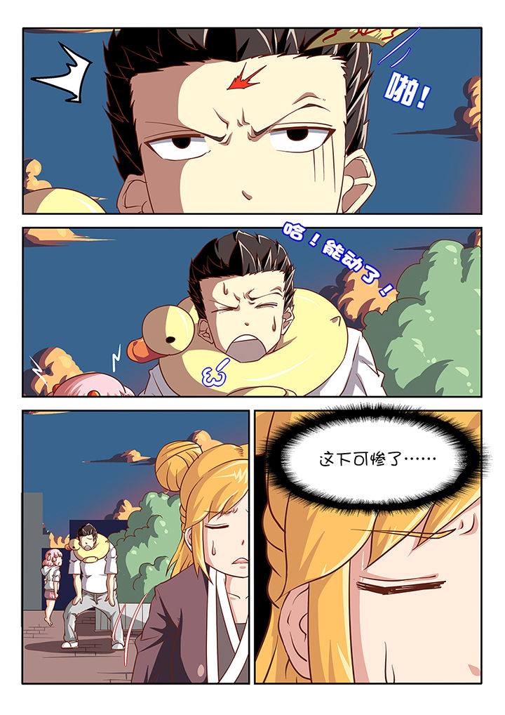 我和幽灵面对面适合娃儿看吗漫画,第44章：1图