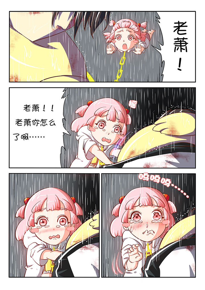 我和幽灵面对面适合娃儿看吗漫画,第21章：2图