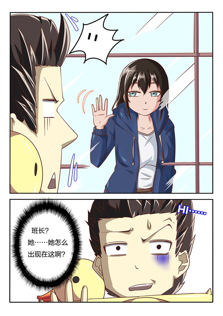 我和幽灵萝莉漫画,第52章：2图