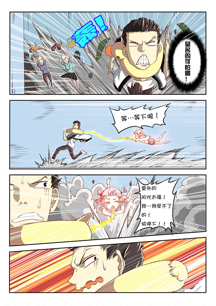 我和幽灵面对面适合娃儿看吗漫画,第2章：2图