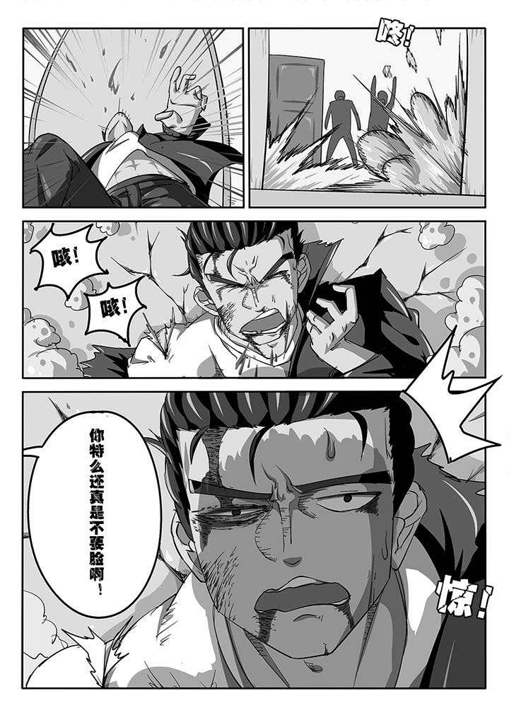 我和幽灵萝莉漫画,第36章：2图