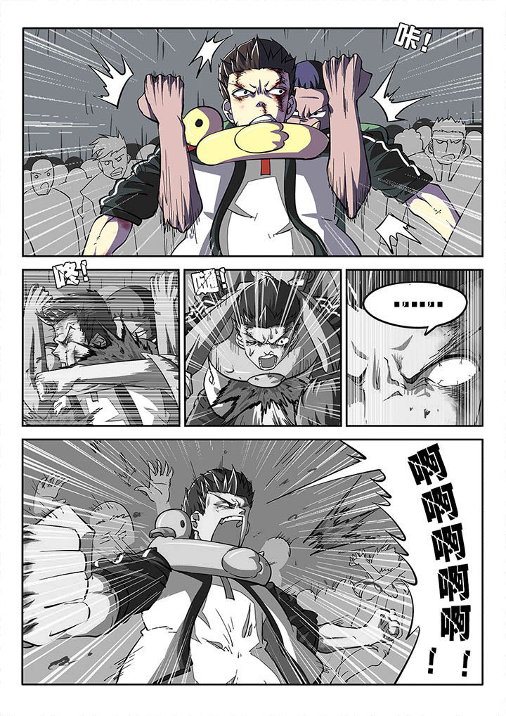 我和幽灵面对面适合娃儿看吗漫画,第20章：1图