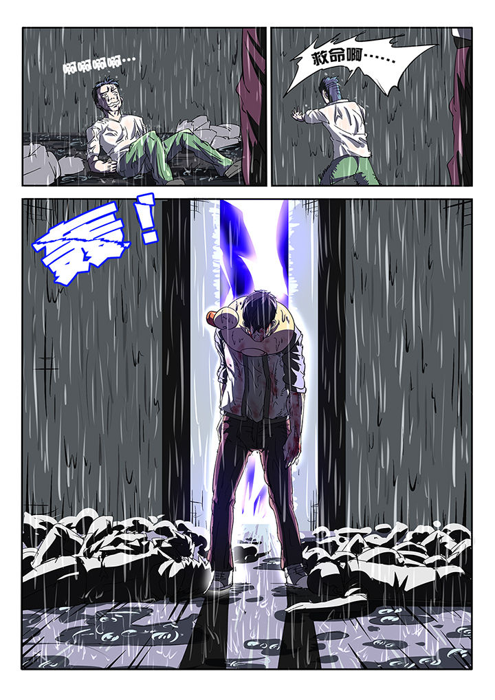 我和幽灵面对面适合娃儿看吗漫画,第20章：2图