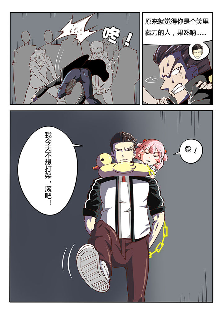 我和幽灵面对面适合娃儿看吗漫画,第18章：2图