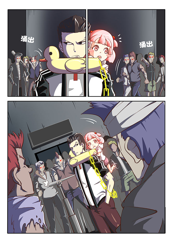 我和幽灵面对面适合娃儿看吗漫画,第17章：2图