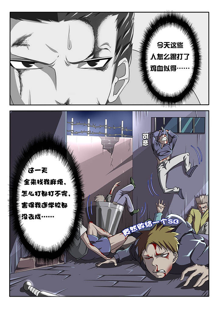 我和幽灵面对面适合娃儿看吗漫画,第5章：2图