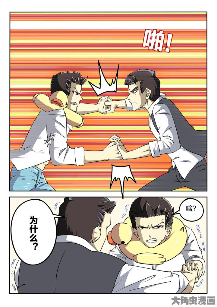 我和幽灵面对面适合娃儿看吗漫画,第62章：啰嗦2图