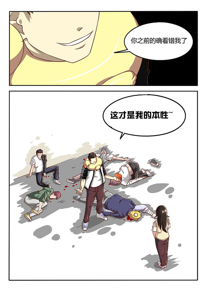 我和幽灵面对面适合娃儿看吗漫画,第38章：2图