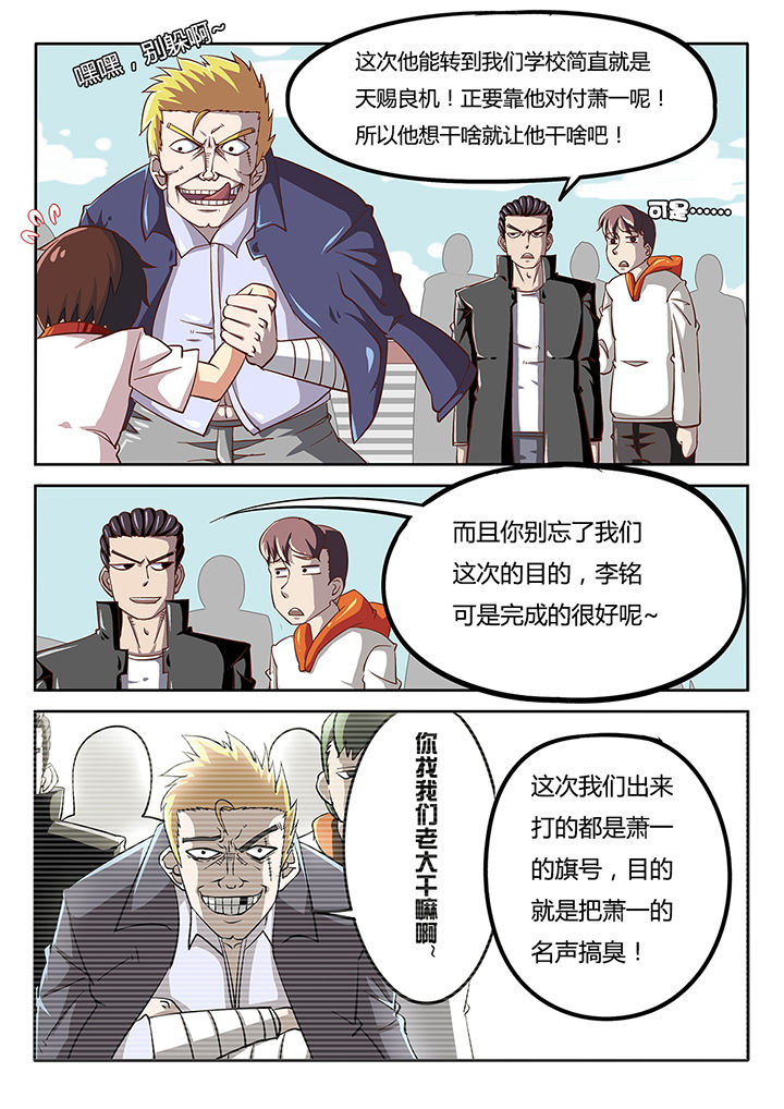 我和幽灵萝莉漫画,第31章：1图