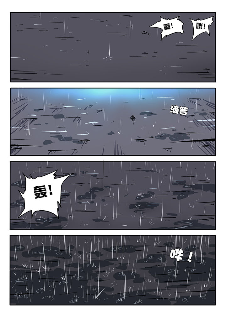 我和幽灵面对面适合娃儿看吗漫画,第20章：1图