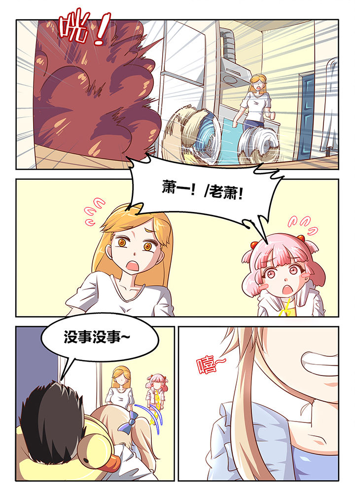 我和幽灵面对面适合娃儿看吗漫画,第56章：1图