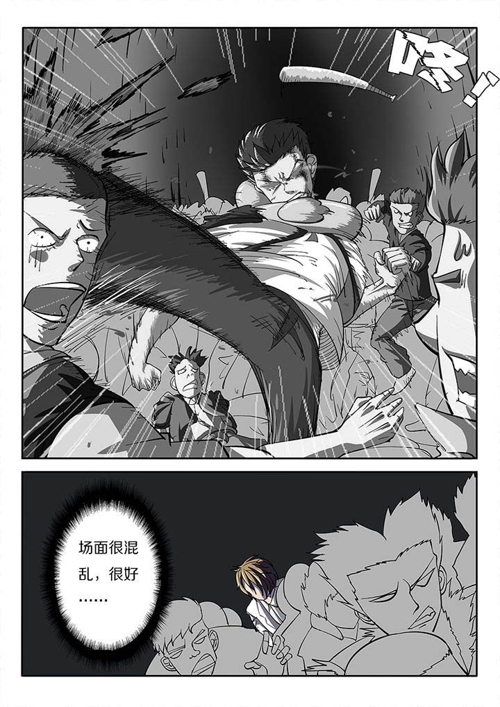 我和幽灵萝莉漫画,第20章：2图