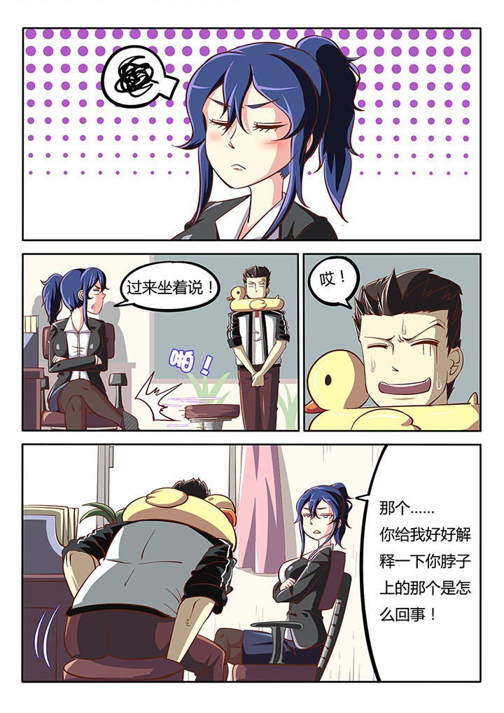 我和幽灵面对面适合娃儿看吗漫画,第26章：2图