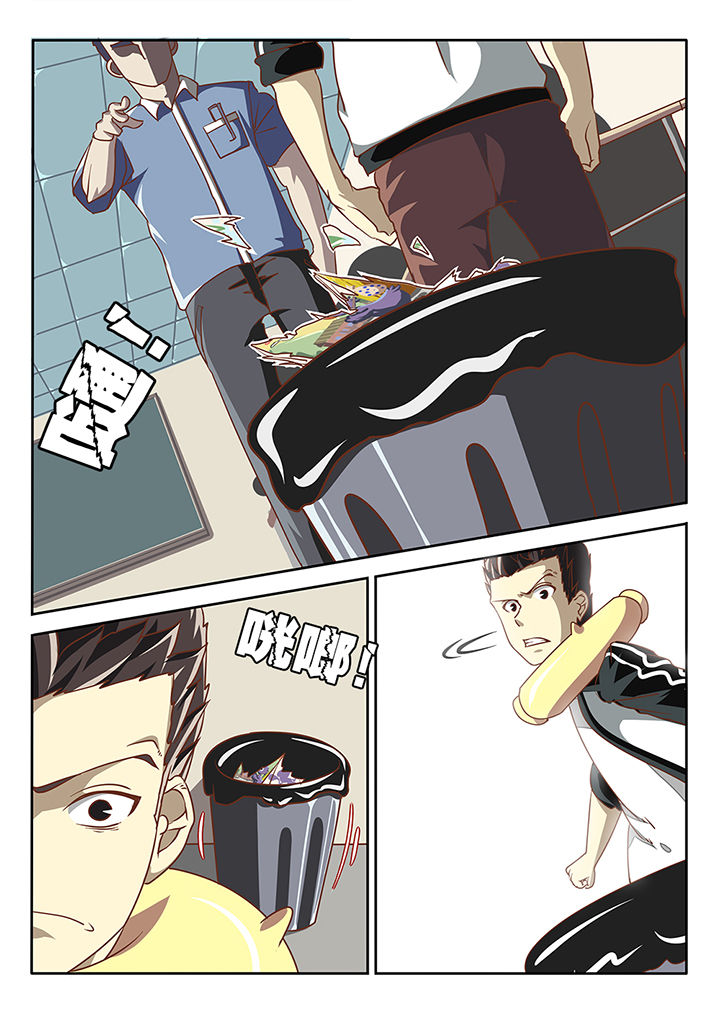 我和幽灵面对面适合娃儿看吗漫画,第9章：1图