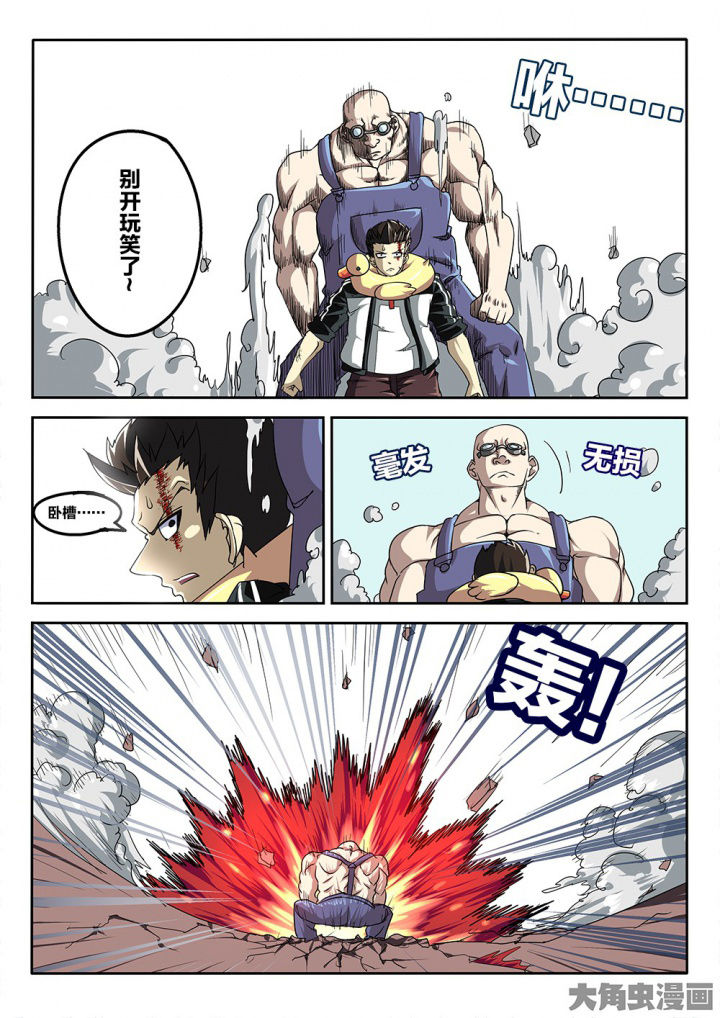 我和幽灵面对面适合娃儿看吗漫画,第72章：激战1图