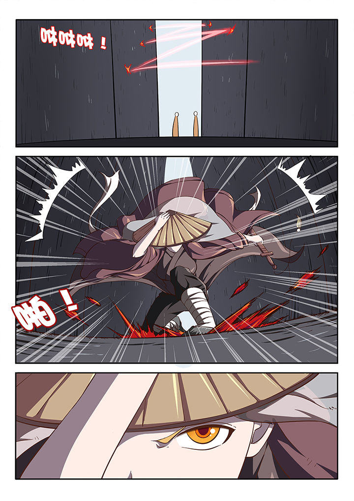 我和幽灵面对面适合娃儿看吗漫画,第23章：2图